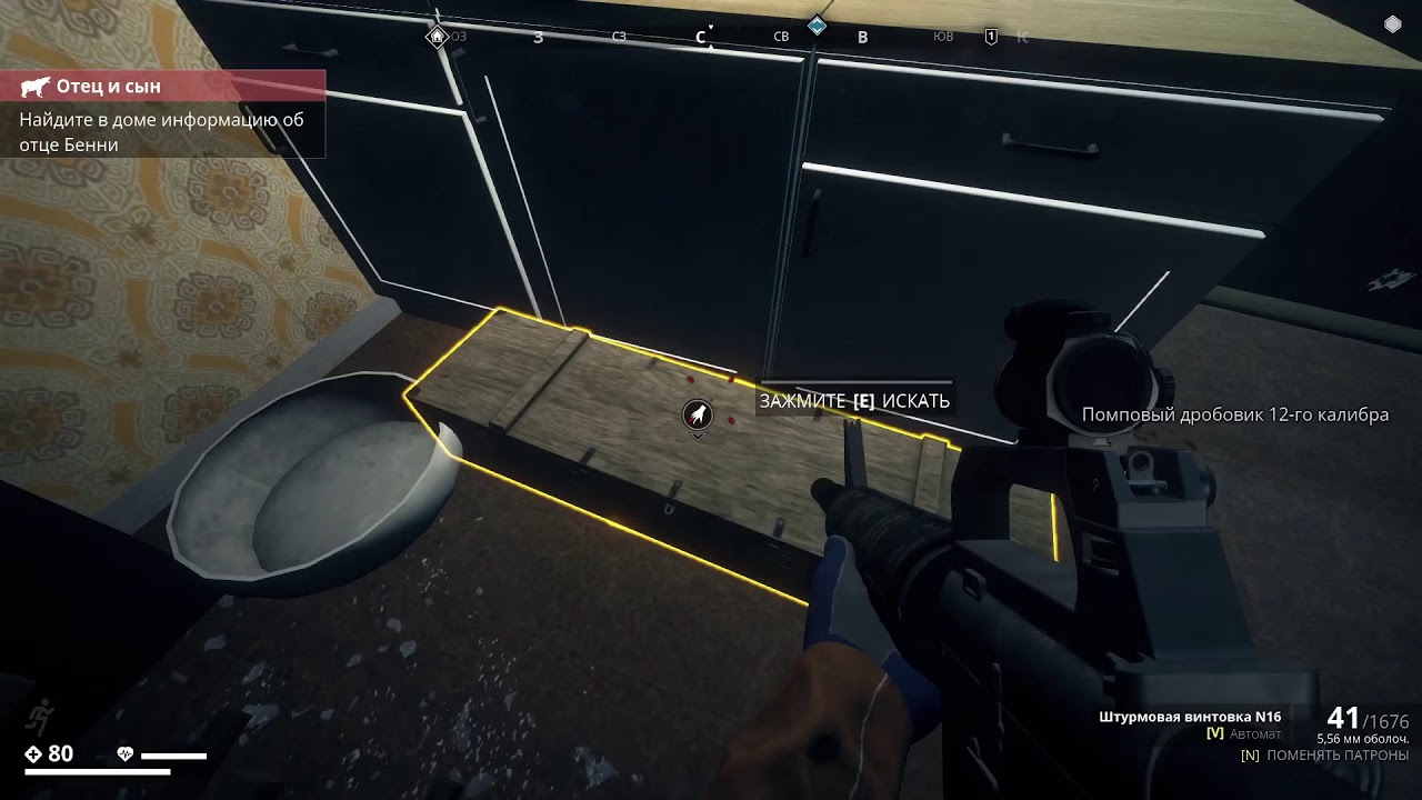 Generation Zero #12 Помощь Выжившим