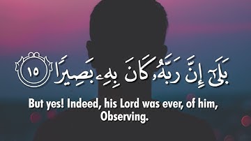 Surah Al Inshiqaq The Sundering سورة الإنشقاق