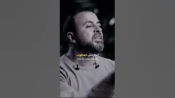 كل المشاكل ستنتهي مصطفى حسني 