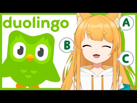 【Duolingo】継続が大事な英語勉強📚🔤