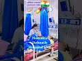 #moumitadebnath
