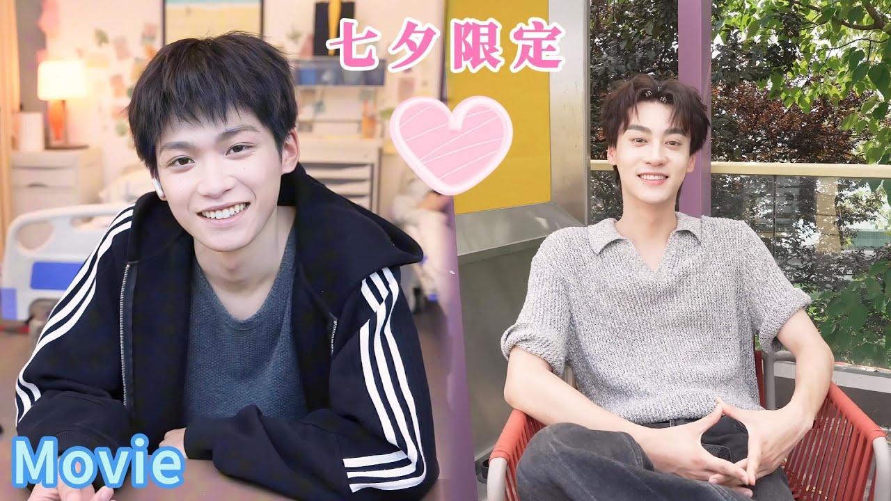 День влюбленных 💘 Младший раскрывает CEO 😍 CEO: «Ты милее!» 💕