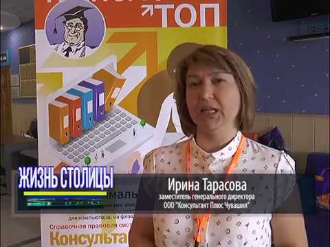 Консультант ока рязань семинары