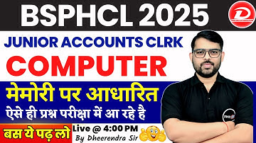 BSPHCL 2025 | COMPUTER CLASS | JUNIOR ACCOUNTS CLERK | BSPHCL COMPUTER QUESTIONS | BY DHEERENDRA SIR
