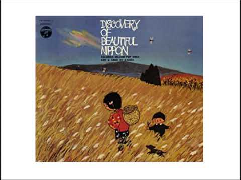 東海林修 この道