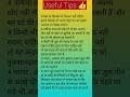 Useful Kitchen Tips #Best Tips#Shorts#Ytshorts