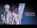 Link Click Season 2 Op Full Link Click Season 2 Op Full