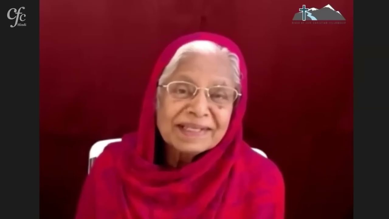 प्रार्थना में दृढ़ता से बने रहें—भाग 1 | Annie Poonen | बहनों के लिए संदेश