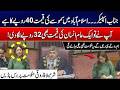 Sharmila Faruqui's Fiery Speech on Inflation and Cost of Living in Pakistan | City 21