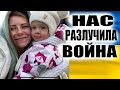 Украинские БЕЖЕНЦЫ В Германии Кристина Теперь Там