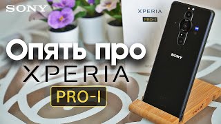 :   SONY Xperia Pro-I