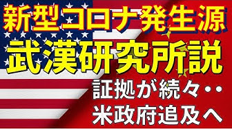 武漢 化学 兵器 工場