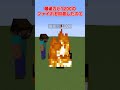【マイクラ】岩盤を壊すにはどうすればいい？【ゆっくり実況】