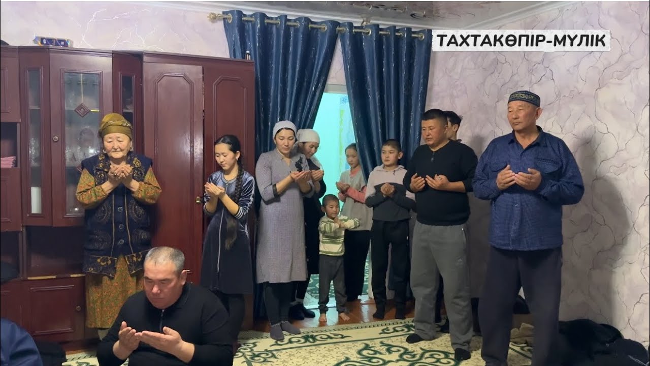 Бәйге тойдың қонақтары Ұзақберген аға шаңырағында / Мүлік ауылы 2026