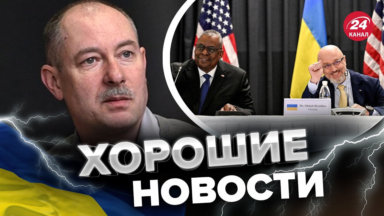 🔥 Цифры просто поражают! / ЖДАНОВ об итогах РАМШТАЙН @OlegZhdanov - YouTube