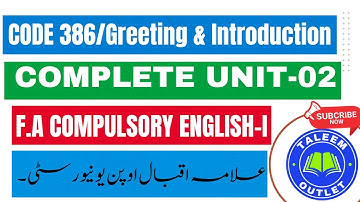 Unit 02 – Greeting & Introduction | AIOU F.A English (386) | Complete Lecture with Explanation