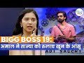 Bigg Boss 19 UPDATE: Amaal Malik ne Tanya Mittal ko rulaye KHOON ke aansu; Ration task mein HUNGAMA!