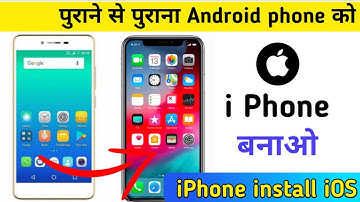 Android ko iPhone Kaise banaye | how to make Android phone into iPhone
