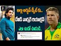 Ramuloo Ramulaa song: Warner gives reply to Allu Arjun’s tweet