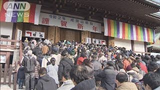 1月11日まで連休も？休暇の延長・分散を提言へ(2020年10月23日)