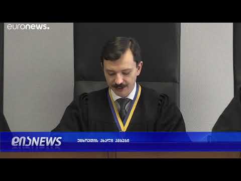 კიევის სასამართლომ ვიქტორ იანუკოვიჩს 13 წლით თავისუფლების აღკვეთა მიუსაჯა