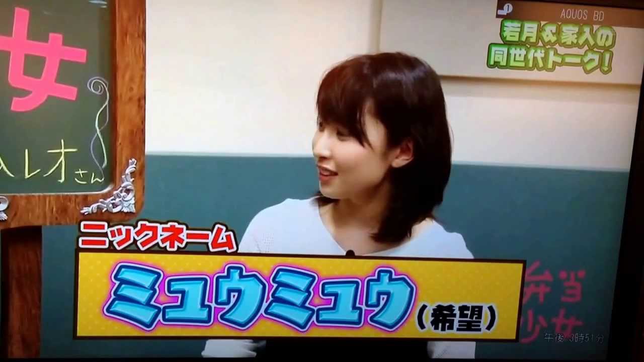 弁当少女 家入レオ Youtube