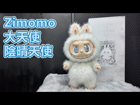 THE MONSTERS ANGEL I N CLOUDS 阴晴 天使 hqdefault.jpg