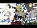 افضل 30 فلم انمي حسب التصويت العالمي!!!