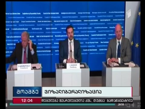 ვიზალიბერალიზაციასთან დაკავშირებით გადაწყვეტილება ისევ ვერ მიიღეს