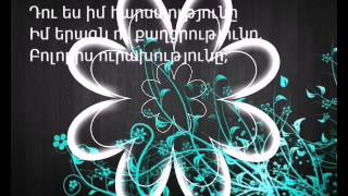 Mihran Tsarukyan-Harc chka lyrics