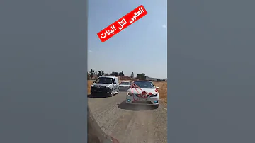 فرحي ا لميمة Shorts 