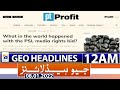 Geo News Headlines Today 12 AM | Islamabad | PSL | 8th January 2022