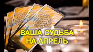 СУДЬБОНОСНЫЙ ПОВОРОТ!!!//гадание онлайн  на картах таро с KATTY QUEEN