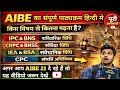 👉 AIBE 21 Complete Syllabus in Hindi | IPC, BNS, CPC, BNSS | Smart Strategy