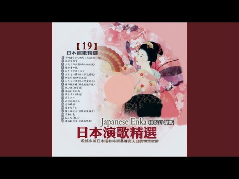 祝い酒 (祝賀酒)