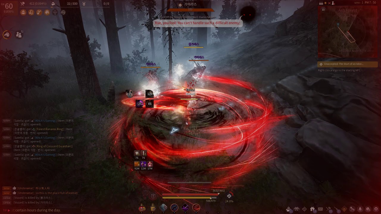 BDO Global Lab Warior 60 with kydict gear trying ash forest 300 AP