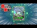 【負けたら削除2022】やばくなってきた#33【クラロワ】