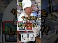 未来から来たお客様シリーズ「ポケモン メザスタ編」#元ゲーセン店員