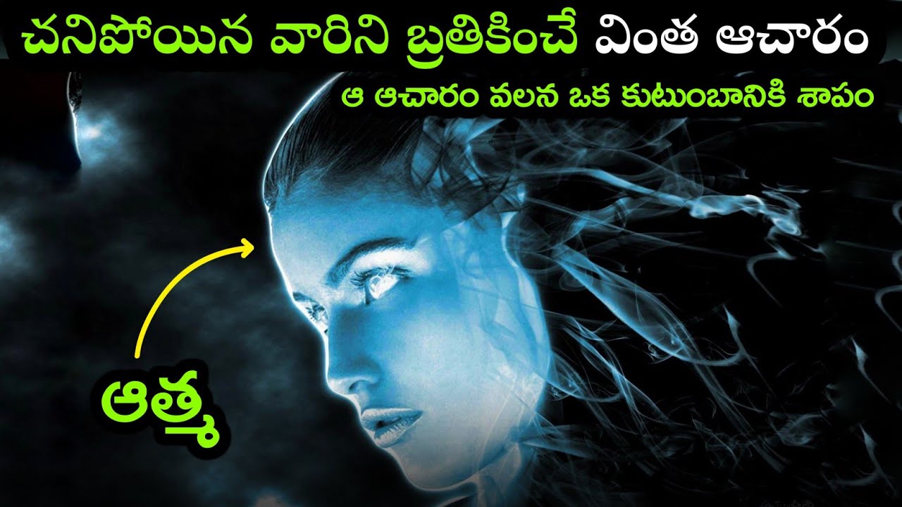 horror movies explained telugu•movie explained in telugu•movie story