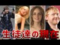 【ハリーポッター２０周年】あの子役達は今何をしているのか？