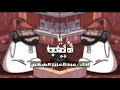 اغنية انفلاتيه اغاني توك توك 2020 ياذيب فلم مسامير عبدالعزيز الشهري نسخة معدلة 
