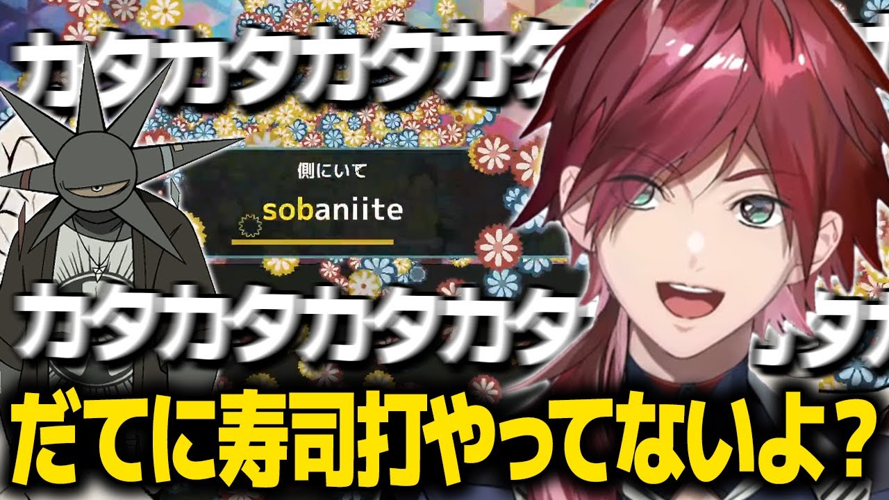 【MINDHACK】寿司打で培った高速タイピングで悪人を更生させるローレン【ローレン にじさんじ 切り抜き】