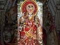 Sherawali Mata