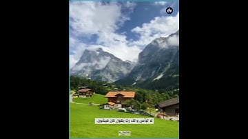 تلاوة خاشعة من أواخر سورة يس بصوت القارئ فارس عباد