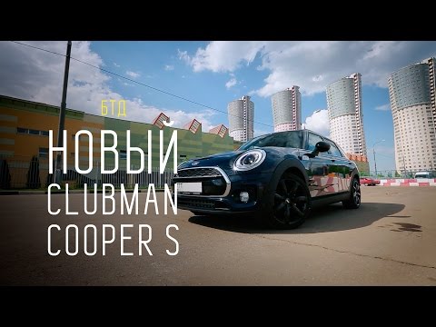 Video: M. „MINI Cooper Clubman“apžvalga - Vadovas