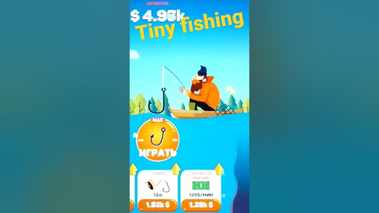 Tiny fishing game youtube