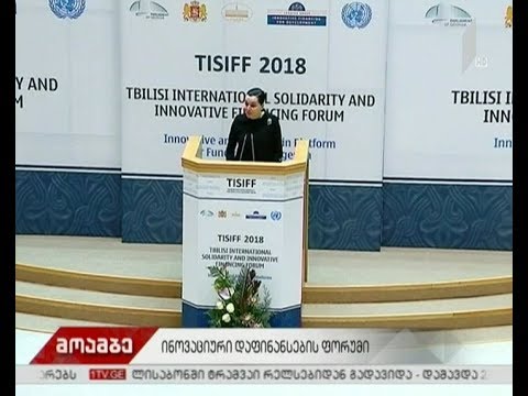 ინოვაციური დაფინანსების ფორუმი პარლამენტში