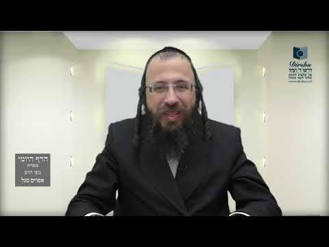 הדף היומי מסכת מנחות דף ב