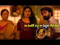 Satyadev Kancharana & Samyukta Hornad Interesting Scene | Part 5 | Telugu Movies | Cinema Chupistha