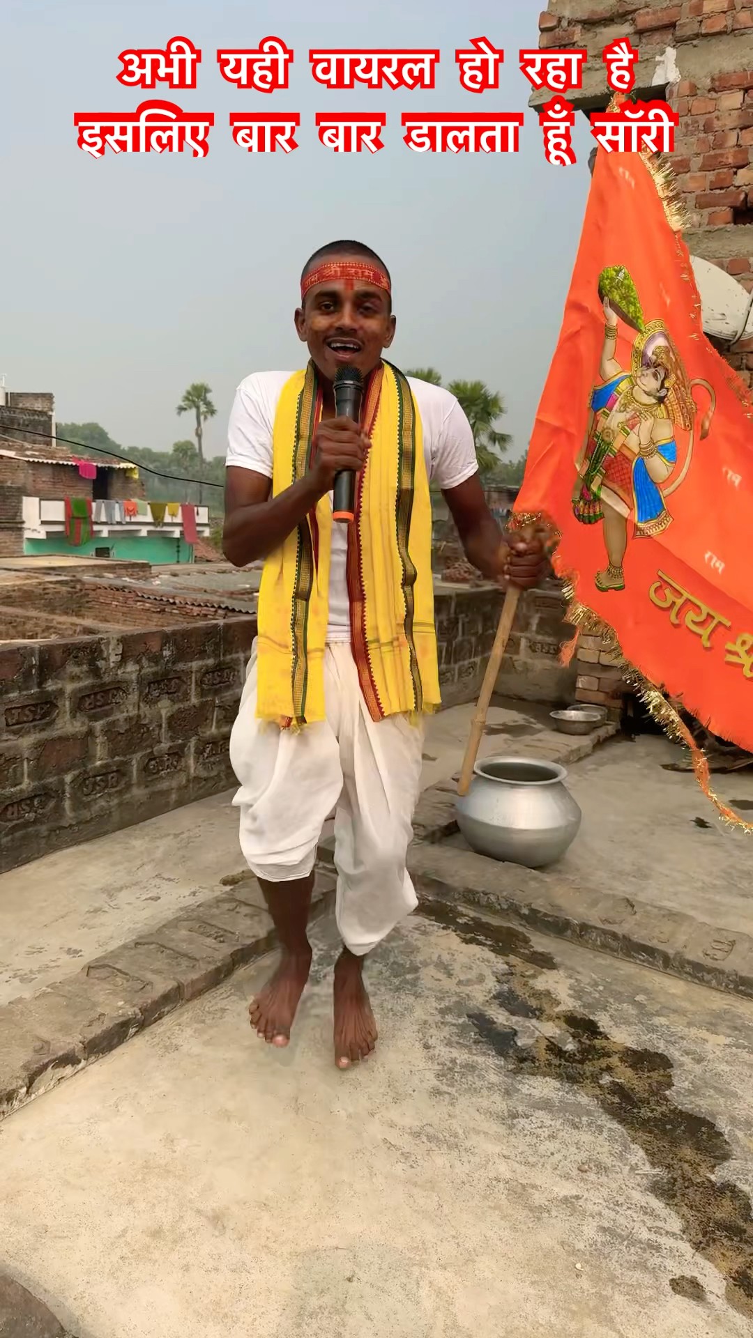 हरे रामा हरे कृष्णा वायरल भजन #raushanyadavg #viralvideo #trendingvideo #hareramaharekrishna #shorts